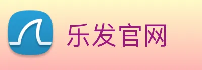 乐发官网 logo
